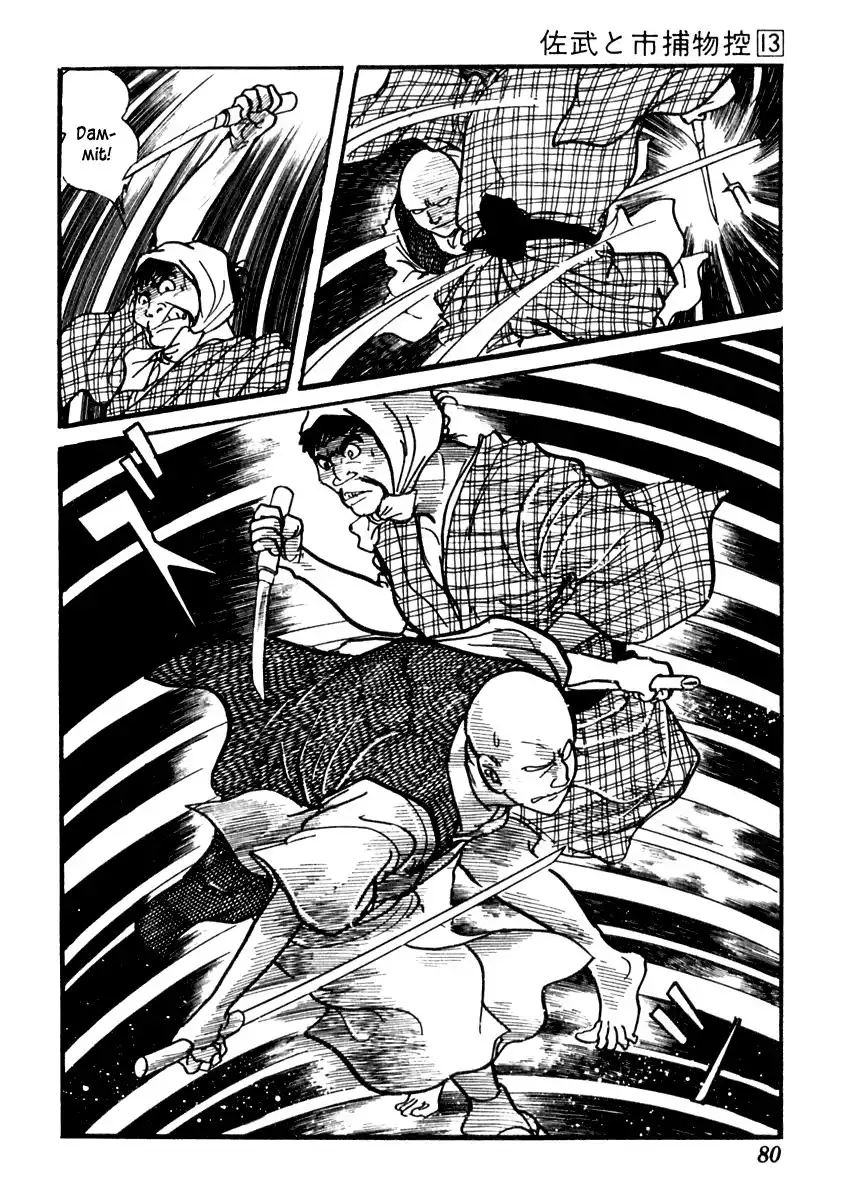 Sabu to Ichi Torimonohikae Chapter 79 20